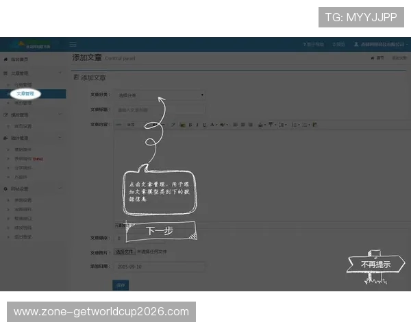 三亿体育线上开户常见问题解答帮助新手顺利完成注册流程
