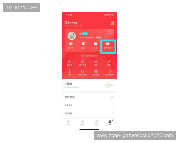 吉祥体育app支持哪些银行和第三方支付平台进行提现